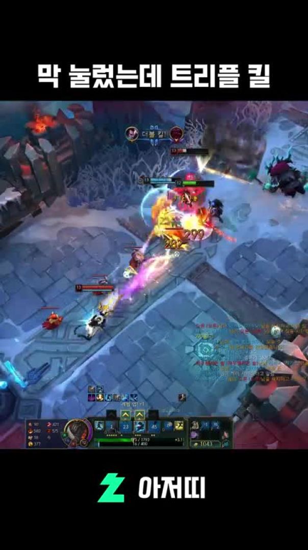 mag-nulreossneunde-teuripeul-kil-yaseuo-leagueoflegends-rigeuobeurejeondeu-kalbaram-yaseuo-1080-ytsh